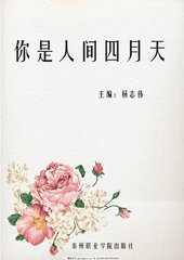 小蓝鸟网页版下载